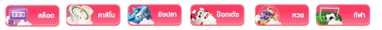 casino sexygame666